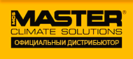 СНАБПРОФИ - официальный дистрибьютор Master СНАБПРОФИ - официальный дистрибьютор Master